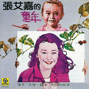 青青草视频官网
