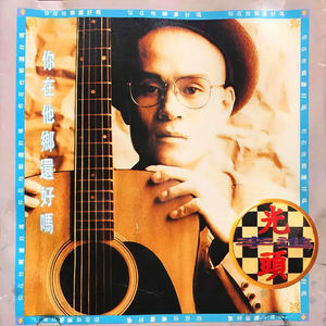 青青草视频官网
