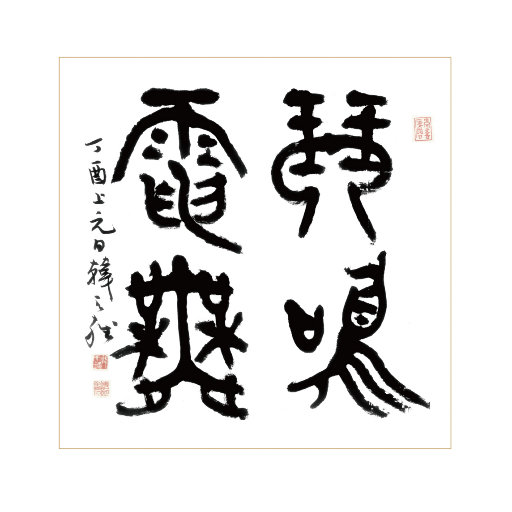 青青草视频官网
